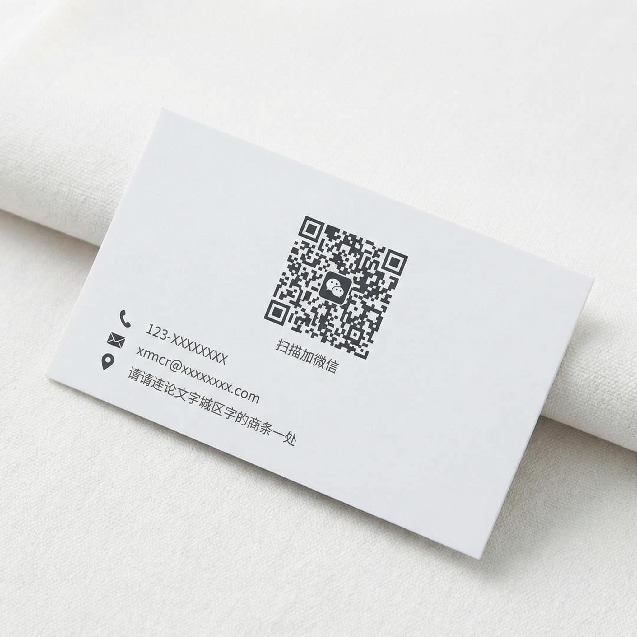 海角社区商务微信